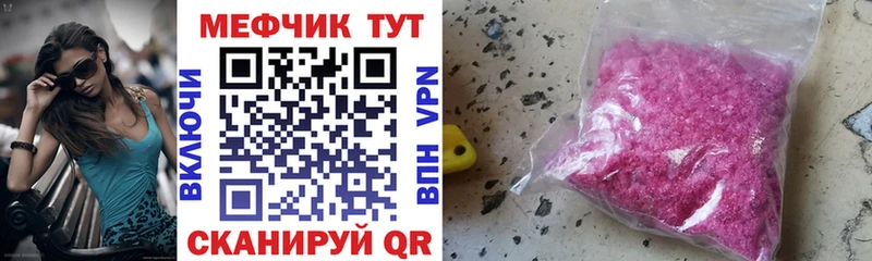 Магазин наркотиков Набережные Челны APVP  Меф мяу мяу  Гашиш 