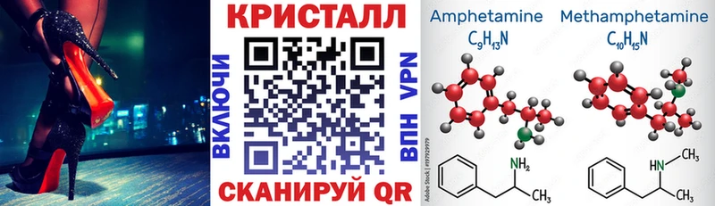 Амфетамин VHQ  Набережные Челны 