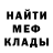Метадон кристалл Max Koh