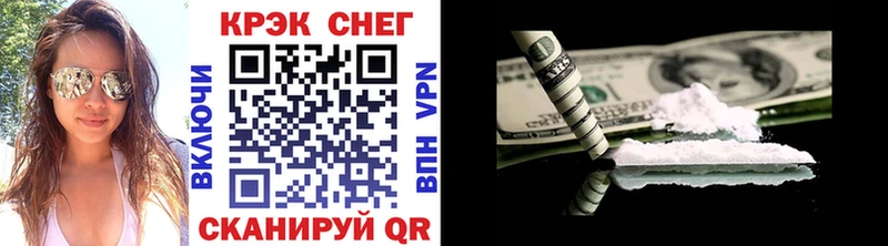 COCAIN 99%  Набережные Челны 