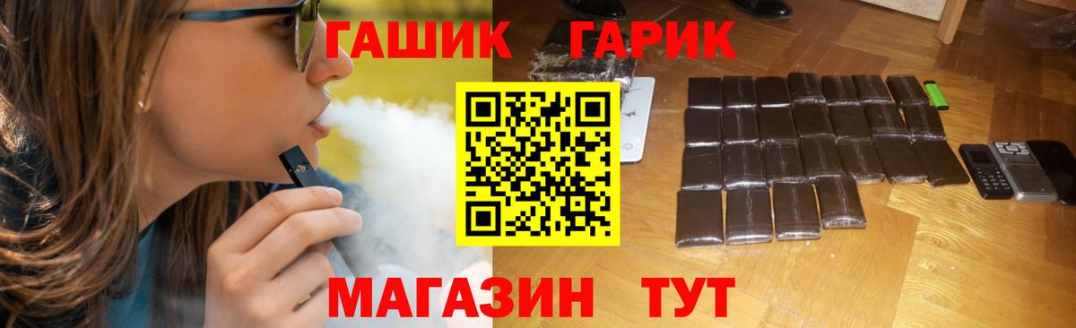 Гашиш Premium  Гашиш  Набережные Челны  Вход с VPN  ГАШИШ гашик 