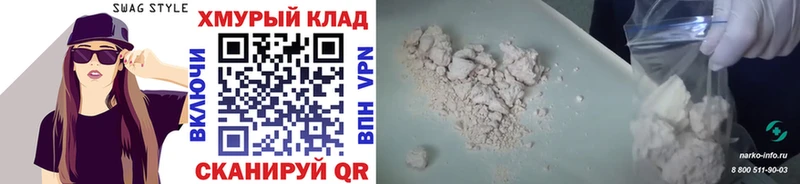 hydra ссылка дарк нет клад ГЕРОИН афганец Набережные Челны
