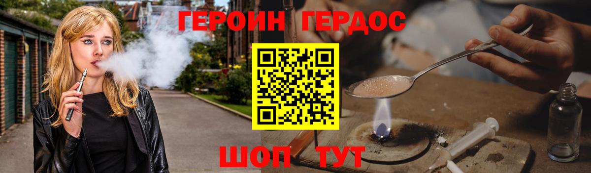 Набережные Челны  Героин белый  Вход с VPN 