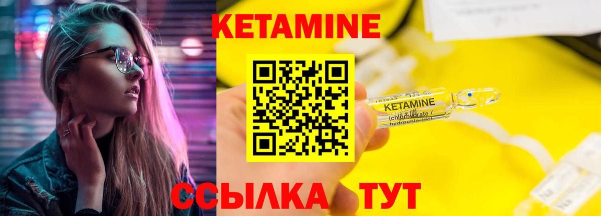 Кетамин ketamine  кракен ссылки  Набережные Челны  Вход с VPN  КЕТАМИН ketamine 