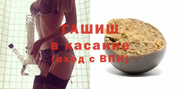 эйфоретик Армянск