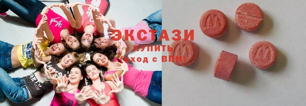 эйфоретик Армянск