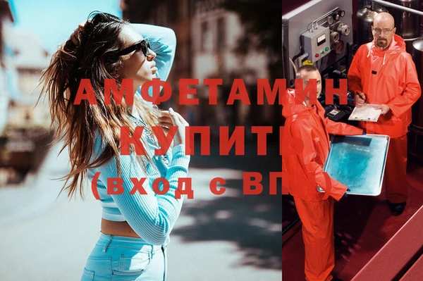 эйфоретик Армянск