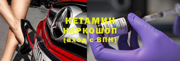 2c-b Майский