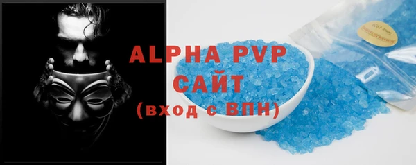 марки nbome Арсеньев
