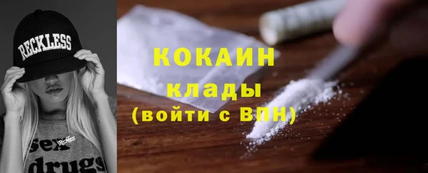 эйфоретик Армянск