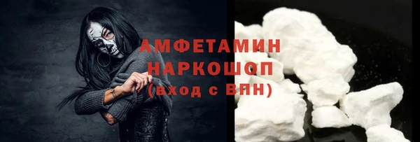 эйфоретик Армянск