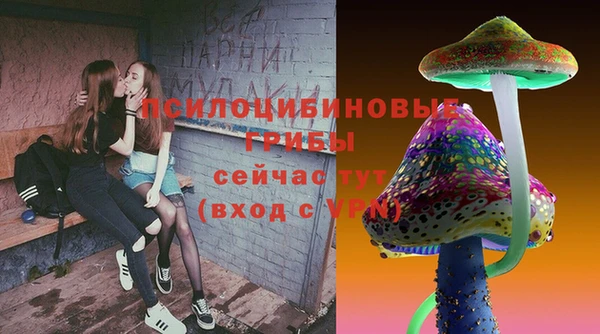 марки nbome Арсеньев