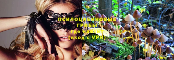 марки nbome Арсеньев