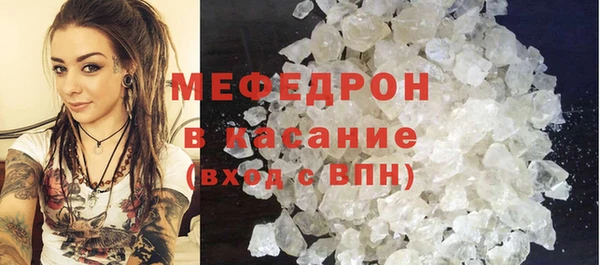 эйфоретик Армянск