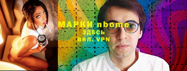 эйфоретик Армянск
