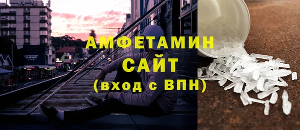 марки nbome Арсеньев