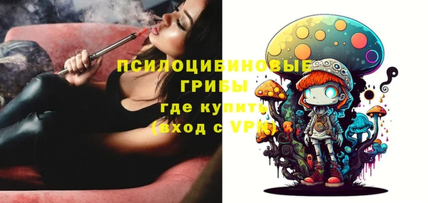 марки nbome Арсеньев