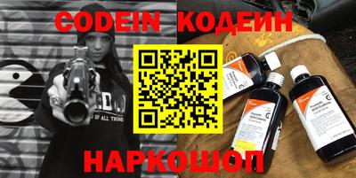 мескалин Коммунар