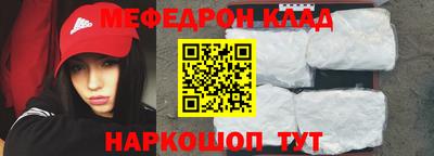 метамфетамин Комсомольск-на-Амуре