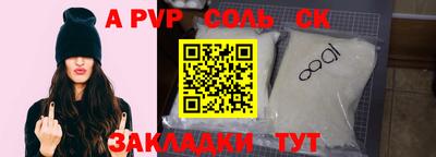 мескалин Коммунар
