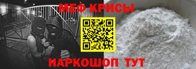 мескалин Коммунар