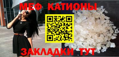 мескалин Коммунар