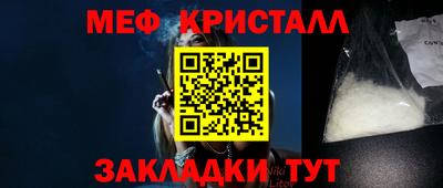 мескалин Коммунар