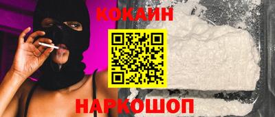 мескалин Коммунар