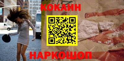 мескалин Коммунар