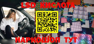 метамфетамин Комсомольск-на-Амуре