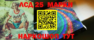 метамфетамин Комсомольск-на-Амуре