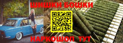 мескалин Коммунар