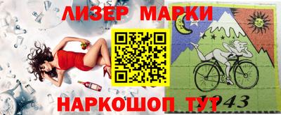 мескалин Коммунар