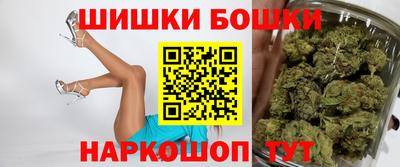метамфетамин Комсомольск-на-Амуре