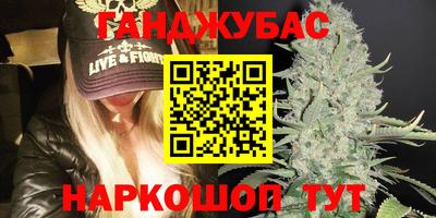 метамфетамин Комсомольск-на-Амуре