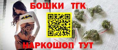 метамфетамин Комсомольск-на-Амуре