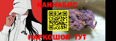 мескалин Коммунар