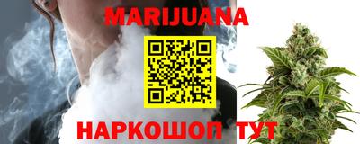 метамфетамин Комсомольск-на-Амуре