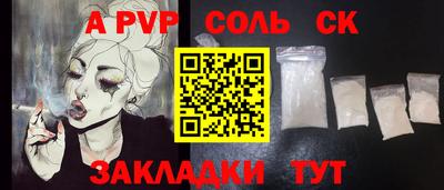 мескалин Коммунар