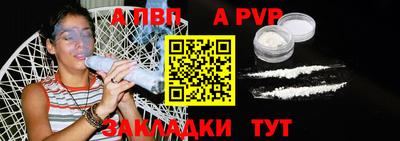 метамфетамин Комсомольск-на-Амуре