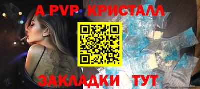 мескалин Коммунар