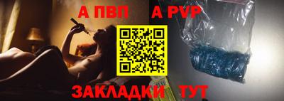 дживик Конаково