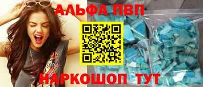 мескалин Коммунар