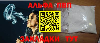 мескалин Коммунар