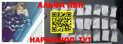 метамфетамин Комсомольск-на-Амуре
