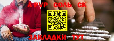дживик Конаково