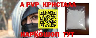метамфетамин Комсомольск-на-Амуре