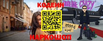 мескалин Коммунар