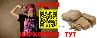 метамфетамин Комсомольск-на-Амуре