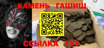 метамфетамин Комсомольск-на-Амуре
